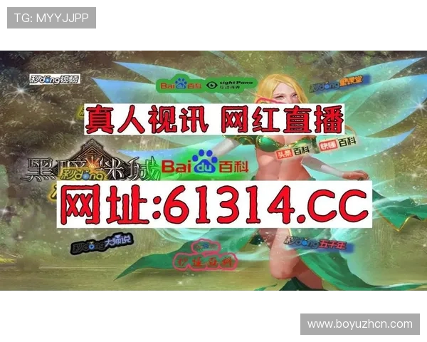 深入解析dg视讯什么意思以及它在实时娱乐中的具体应用和优势